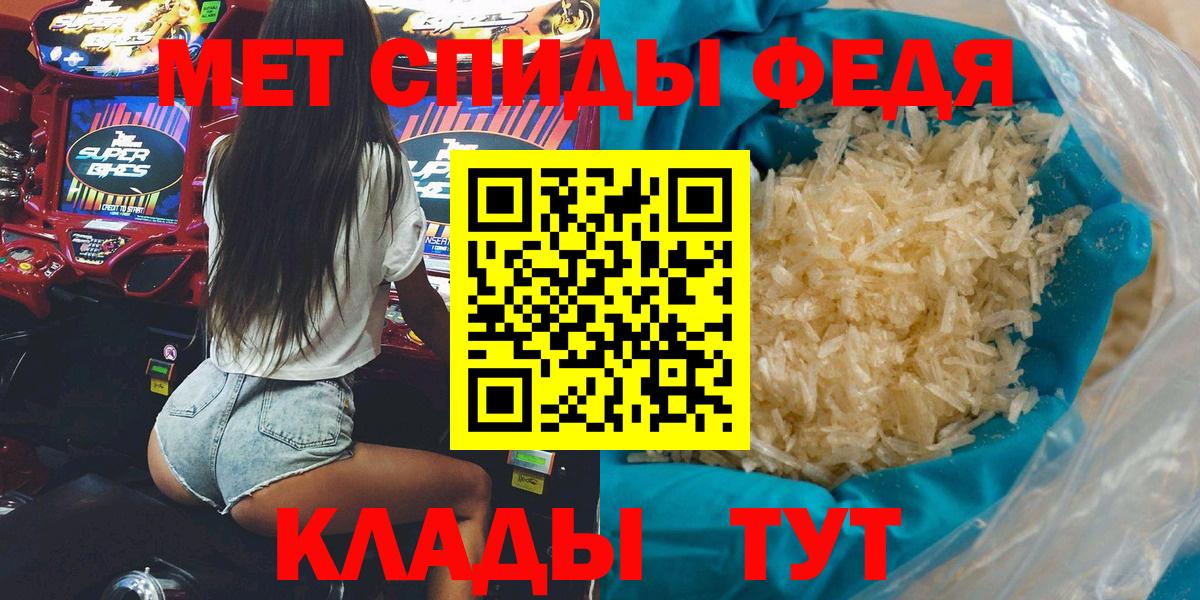 Дзержинский  АМФ 97%  АМФ  Вход с VPN 