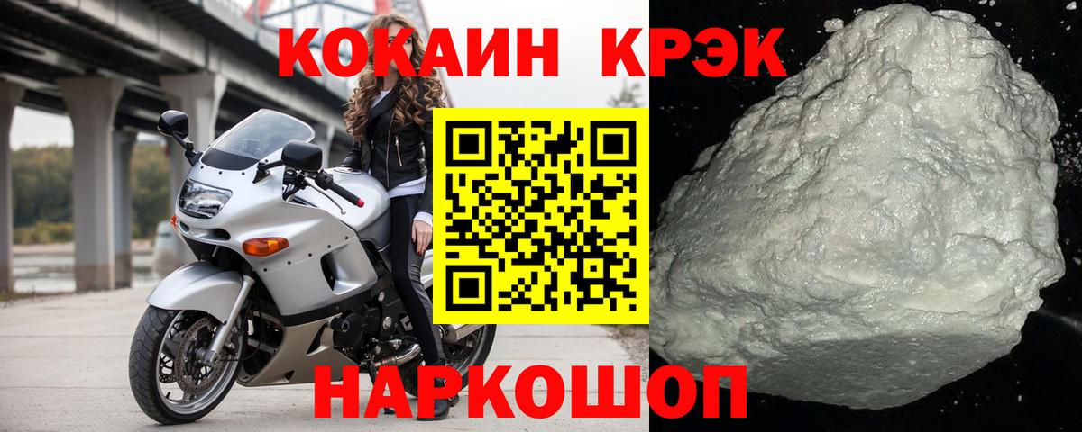 COCAIN Columbia Дзержинский