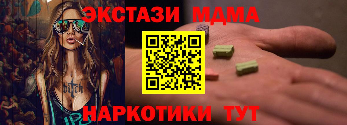 Дзержинский  ЭКСТАЗИ mix  Экстази Philipp Plein  Вход с VPN 