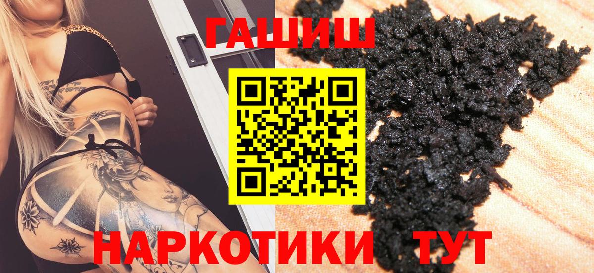 Гашиш индика сатива Дзержинский