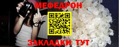 дистиллят марихуана Мариинск