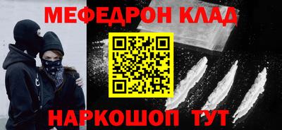 первитин Малоярославец