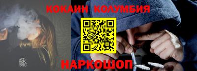 первитин Малоярославец