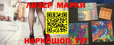 дистиллят марихуана Мариинск