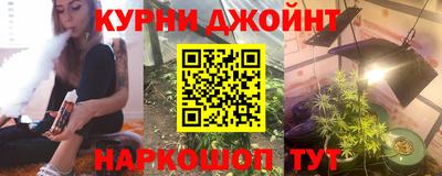 дистиллят марихуана Мариинск