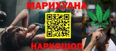 дистиллят марихуана Мариинск