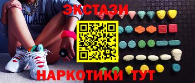 первитин Малоярославец