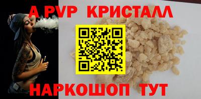 первитин Малоярославец