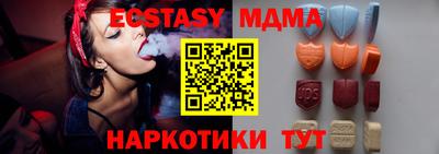 первитин Малоярославец