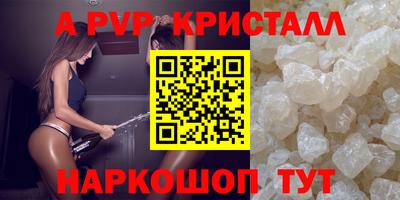 дистиллят марихуана Мариинск