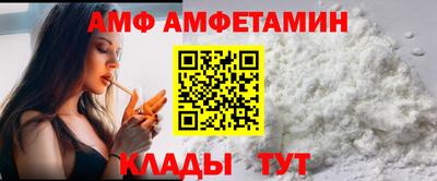 первитин Малоярославец