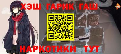 дистиллят марихуана Мариинск