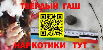 дистиллят марихуана Мариинск