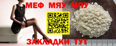 мдма Малгобек