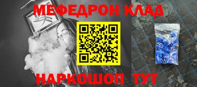 мдма Малгобек
