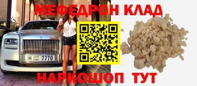 мдма Малгобек
