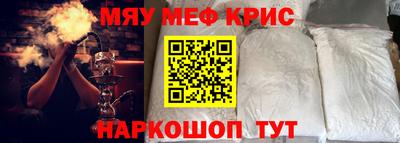 первитин Малоярославец