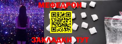 первитин Малоярославец