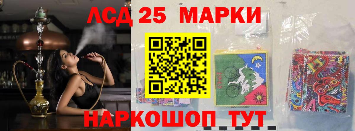 Лсд 25 экстази ecstasy Дзержинский
