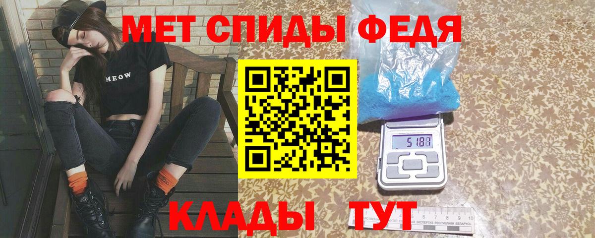 Первитин пудра Дзержинский