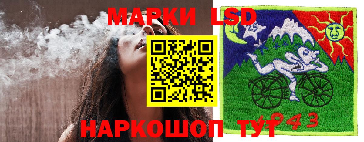 Марки N-bome  Вход с VPN  Марки N-bome 1500мкг  Дзержинский  Марки N-bome 1500мкг 